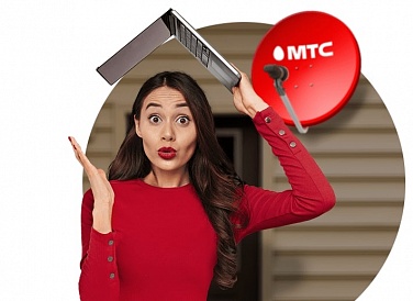 Спутниковое ТВ МТС, Мамедкала