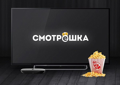 Смотрешка, Мамедкала Смотрешка, Мамедкала
